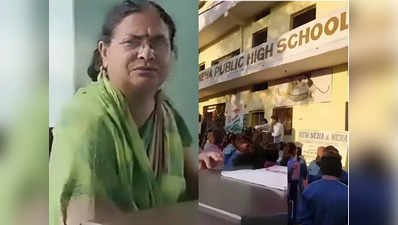 मुजफ्फरनगर थप्‍पड़ कांड में पिटने वाले छात्र का दूसरे स्‍कूल में हो एडमिशन, SC ने यूपी सरकार को दिए आदेश