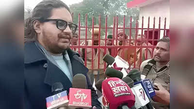 गाजीपुरः तीन मामलों में फरार चल रहे मुख्तार के बेटे उमर अंसारी ने कोर्ट में किया सरेंडर