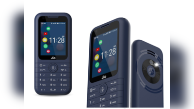 JIO Prima Phone: ரூ.2599ல் WhatsApp, Video Calling, OTT என அட்டகாசமான அம்சங்களுடன் விற்பனைக்கு வெளியானது!