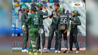 Pakistan Team : সিনেমা ভুলে অজি ম্যাচে ডুবলেন শাহিনরা