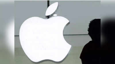 ऐपल का दिवाली गिफ्ट! अगर आपके पास है iPhone, तो मिलेगा 10 फीसद बोनस