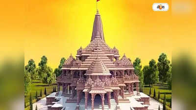 Ram Mandir Ayodhya : শুধুই রাম লালা নয়, অযোধ্য়ায় স্থান পাবে ৩৩ কোটি দেবদেবীও