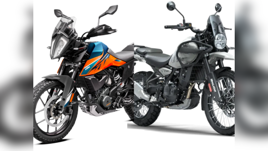 TM 390 adventure vs Royal enfield himalayan 450: ஆஸ்திரிய யானையை சாய்க்குமா ராயல் என்பீல்ட்?