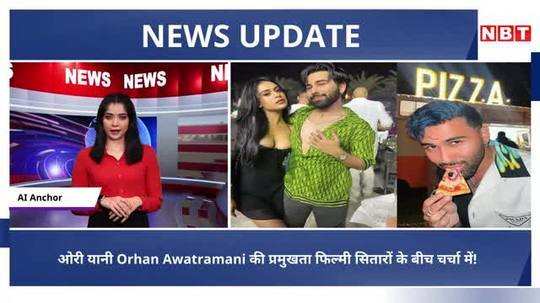ori awatramanis popularity among bollywood stars
