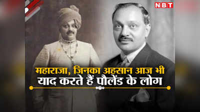 महाराजा दिग्विजय सिंहजी जडेजा, भारत के वो राजा जिन्होंने बचाई थी हजारों यहूदी बच्चों और औरतों की जान