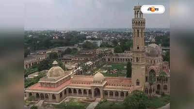 Allahabad University : শিক্ষায় গেরুয়াকরণ! যোগী রাজ্যে ম্যানেজমেন্ট কোর্সে অন্তর্ভুক্ত শ্রীকৃষ্ণের বাণী