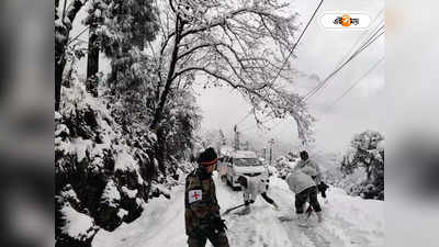 Sikkim Snowfall : তুষারের চাদরে ঢাকল সিকিম, বিপর্যয় কাটিয়ে ফের সিকিমমুখী পর্যটকরা