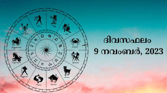 watch daily horoscope video 9th november 2023