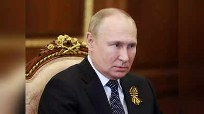 रूस ने अपडेट की वांटेड लिस्ट, ICC के एक जज को किया शामिल, पुतिन के गिरफ्तारी की कर रहे थे मांग