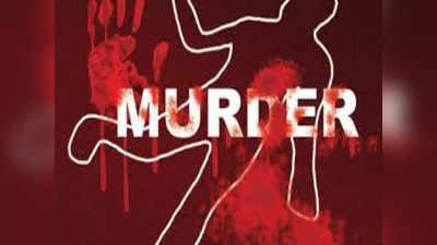 Indore Crime News: इंदौर में डबल मर्डर से सनसनी, पिता-पुत्री की बेरहमी से हुई हत्या