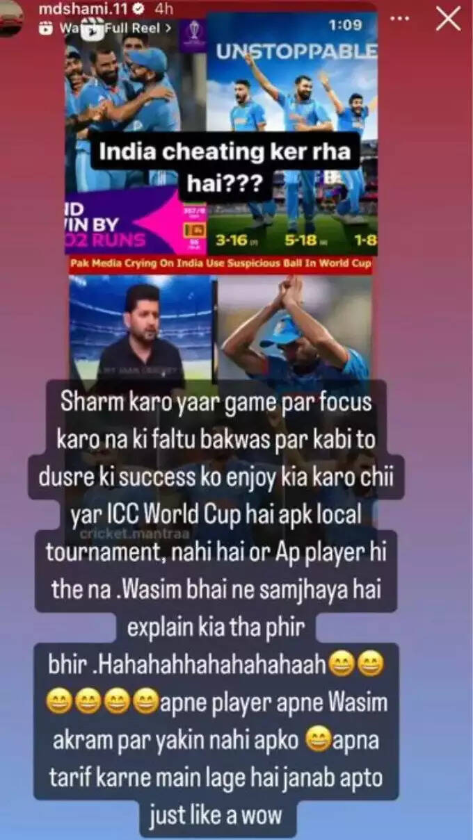 Mohammed Shami Instagram Story. Mohammed Shami Instagram Story.