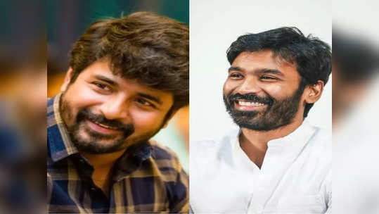 Dhanush: இந்த இடத்தை யாருக்காகவும் விட்டுக்கொடுக்க மாட்டேன் சிவகார்த்திகேயன்..நேரடியாக பேசிய தனுஷ்..!