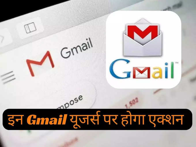 Gmail delete