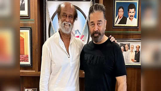 Kamal: ரஜினிக்கு முன்னரே சூப்பர்ஸ்டார் பட்டத்தை பெற்ற கமல்..பரபரப்பை கிளப்பிய போஸ்டர்..!