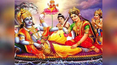ராம ஏகாதசி 2023 : பிரம்மஹத்தி தோஷம் நீக்கும் அற்புத பலன் தரும் விரதம்