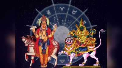 Trigrahi Yoga: ಕನ್ಯಾರಾಶಿಯಲ್ಲಿ ತ್ರಿಗ್ರಾಹಿ ಯೋಗ, ಈ ರಾಶಿಯವರಿಗೆ ಭಾಗ್ಯೋದಯ!
