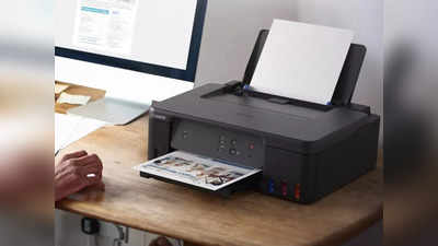 Low Cost Printer मिनटों में करेंगे हाई क्‍वालिटी प्रिंटिंग, Amazon Sale में इनकी कीमत है एकदम बजट फ्रेंडली
