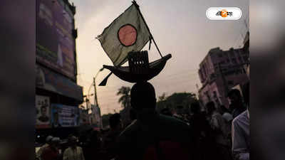 Bangladesh General Election : আগামী সপ্তাহেই বাংলাদেশে নির্বাচনের দিন ঘোষণা? রাষ্ট্রপতি-কমিশনের বৈঠক ঘিরে জল্পনা