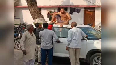 सहारनपुर: थाने में इंस्पेक्टर नंगा होकर कार पर चढ़ा, संभालने में छूटे पुलिसवालों के पसीने