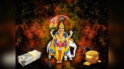 Kendra Trikona Rajyoga 2024: ಗುರುವಿನಿಂದ ರಾಜಯೋಗ, 2024 ರಲ್ಲಿ 3 ರಾಶಿಯವರಿಗೆ ಸಂಪತ್ತು..