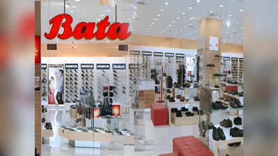 Bata Shoes: বাটা কোম্পানির আয়ে জোর ধাক্কা! তিন মাসে মুনাফা কমল 20 কোটি টাকা