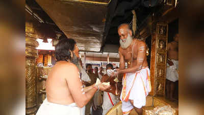 Sabarimala Chithira Atta Vishesham: ശബരിമല നട നാളെ തുറക്കും; ചിത്തിര ആട്ടവിശേഷം 11ന്, ഒരുദിവസം മാത്രം വിശേഷാൽ പൂജ