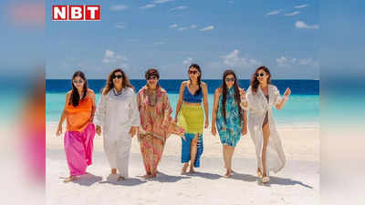 मालदीव में मां और सास के साथ मोनोकिनी पहनकर परिणीति चोपड़ा ने दिया पोज, समंदर किनारे दिखाई गर्ल गैंग की मस्ती