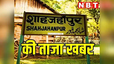 शाहजहांपुर में स्कूल जा रही छात्रा से मुस्लिमों ने की छेड़छाड़, दो समुदाय में तनाव का माहौल
