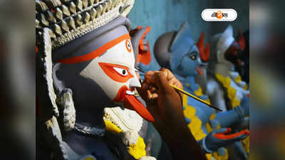Kali Puja 2023 : নিজেই মূর্তি তৈরি করে মন্ত্র পাঠ করে পুজো করে ১৩ বছরের পবিত্র