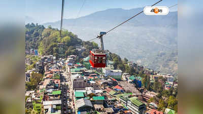 Sikkim Tourism : কাঞ্চনজঙ্ঘার ভিউ থেকে সাংস্কৃতিক বৈচিত্র্যের মেলবন্ধন, পর্যটকদের মূল আকর্ষণ গ্যাংটক