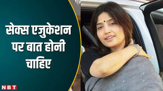 sex education should be discussed openly dimple yadav supported nitish kumar statement