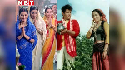 राम जैसी सीख और सीता सा त्याग लेकिन कहानी एकदम अलग, इस दिवाली OTT पर देखिए रामायण पर बेस्ड ये 5 जानदार फिल्में