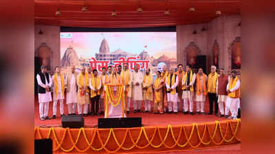 रामलला के दरबार में योगी के मंत्री... अयोध्या में पहली बार कैबिनेट बैठक, किन प्रस्तावों को मिली मंजूरी, जानिए