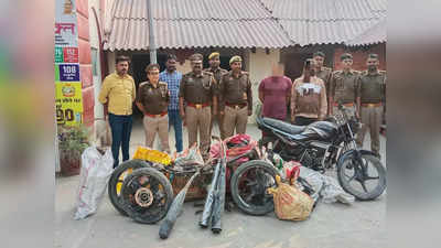 गाजीपुर में पूर्व सपा लोहिया वाहिनी नगर अध्यक्ष बाइक चोरी में गिरफ्तार, साथी को भी पुलिस ने पकड़ा