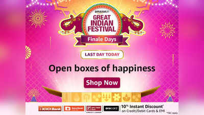 Amazon Great Indian Festival: महाबचत पर खरीदें ये 40 इंच Smart tv, आज है ग्रेट इंडियन फेस्टिवल का आखिरी दिन