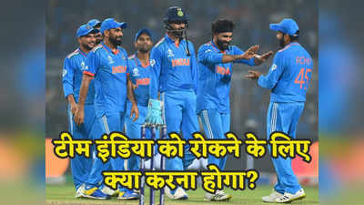 World cup 2023: एडम गिलक्रिस्ट ने बताया टीम इंडिया को हराने का तरीका, इन चार खिलाड़ियों को मानते हैं काल