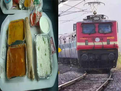 Indian Railway: यात्रेसाठी जाताना रेल्वेत निकृष्ट दर्जाचे जेवण, ई-मेलद्वारे रितसर तक्रार, अन्...