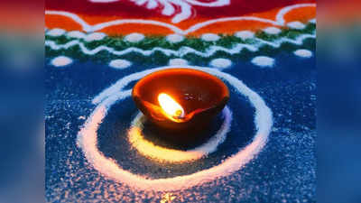 Narak Chaturdashi 2023: ভূত চতুর্দশীতে পুজো-দীপদান করুন রাশি মিলিয়ে, যমের কৃপায় দূর হবে অকালমৃত্যুর ভয়