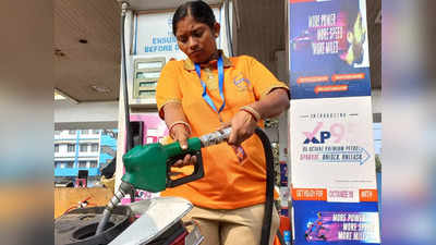 Petrol Diesel Price: ধনতেরাসে একাধিক শহরে বাড়ল পেট্রল, ডিজেলের দাম! জেনে নিন কলকাতায় রেট কত
