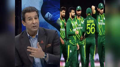 इंग्लंडला ड्रेसिंग रुममध्ये बंद केलंत तरच.... वसीम अक्रमने पाकिस्तान टीमची बेक्कार इज्जत काढली!