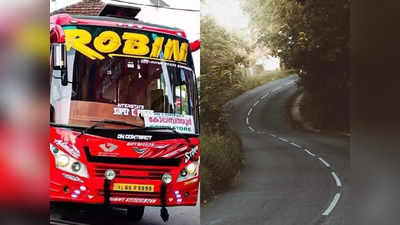 Robin Bus Back to Route: മുന്നോട്ടുവെച്ച കാൽ പിന്നോട്ടില്ല; റോബിൻ അടുത്ത ആഴ്ച മുതൽ പത്തനംതിട്ട - കോയമ്പത്തൂർ റൂട്ടിൽ; സ്റ്റാൻഡിൽ കയറുമെന്ന് ഉടമ