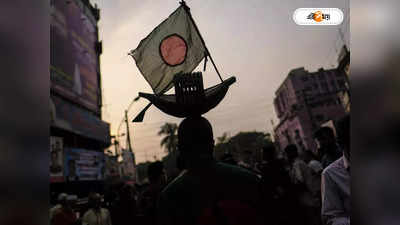 Bangladesh General Election : নৌকা মার্কায় সিল মারো, নির্বাচনর আগে ভিডিয়ো ঘিরে বিতর্ক বাংলাদেশে