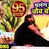 Bhojpuri best sale full song