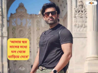 Ankush Hazra: সব চুরির কথা ফাঁস করে দেব..., রাজনীতি প্রসঙ্গে বিস্ফোরক অঙ্কুশ হাজরা