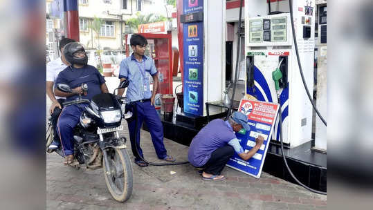 petrol and diesel price: கிடுகிடுவென உயர்ந்த பெட்ரோல் விலை.. அதிர்ச்சியில் வாகன ஓட்டிகள்!