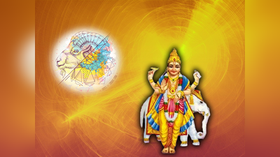 Guru Margi 2023: ವರ್ಷದ ಕೊನೆಯಲ್ಲಿ ಮೇಷ ರಾಶಿಯಲ್ಲಿ ಗುರು, ಈ ರಾಶಿಗಿದೆ ಗುರು ಬಲ..!