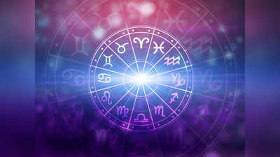 Saturday Lucky Zodiacs: কাল ভূত চতুর্দশীতে প্রীতি যোগ, সৌভাগ্যের আলোয় উজ্জ্বল হবে ৫ রাশির ভাগ্য