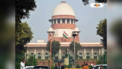 Supreme Court : হিন্দু ধর্মের সুরক্ষা চেয়ে আবেদন, খারিজ সুপ্রিম কোর্টে