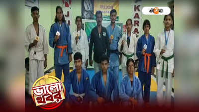 Judo Competition 2023 : একসঙ্গে দু’জোড়া সোনা! জুডো প্রতিযোগিতায় নজরকাড়া সাফল্য পূর্ব মেদিনীপুরের