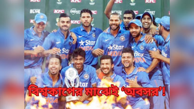 Indian Cricketer Retirement : বিশ্বকাপের মাঝেই দুঃসংবাদ, অবসর নিলেন ভারতের তারকা ক্রিকেটার